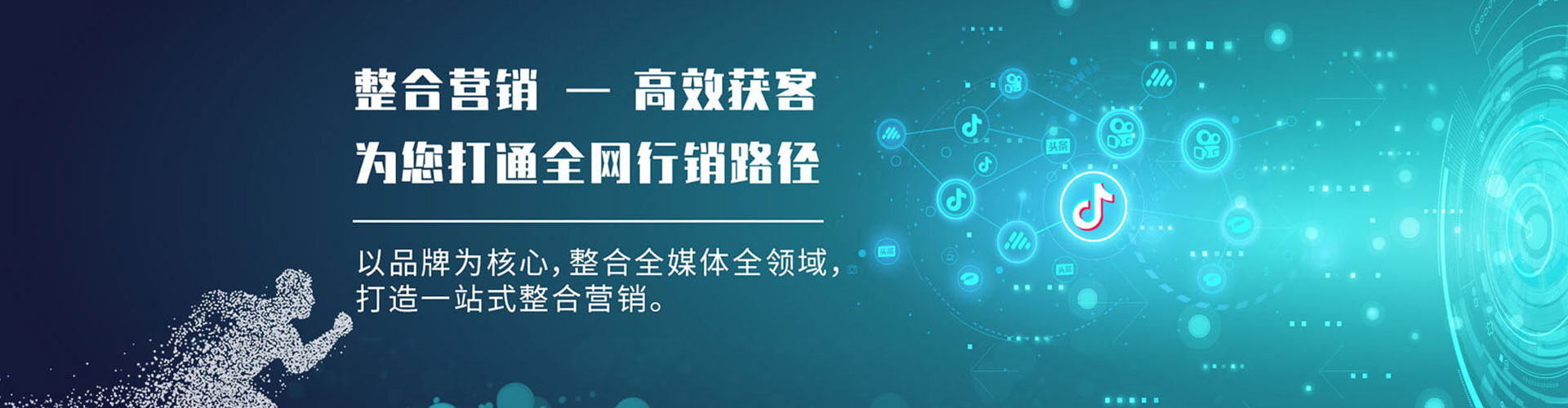 唐河如何百度推广